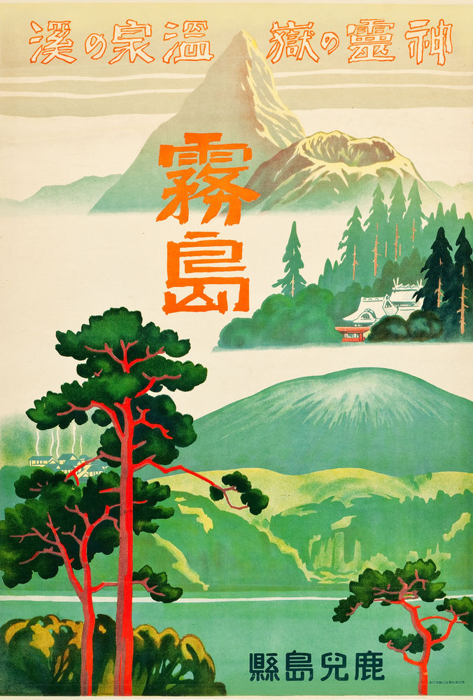 japan tourism poster