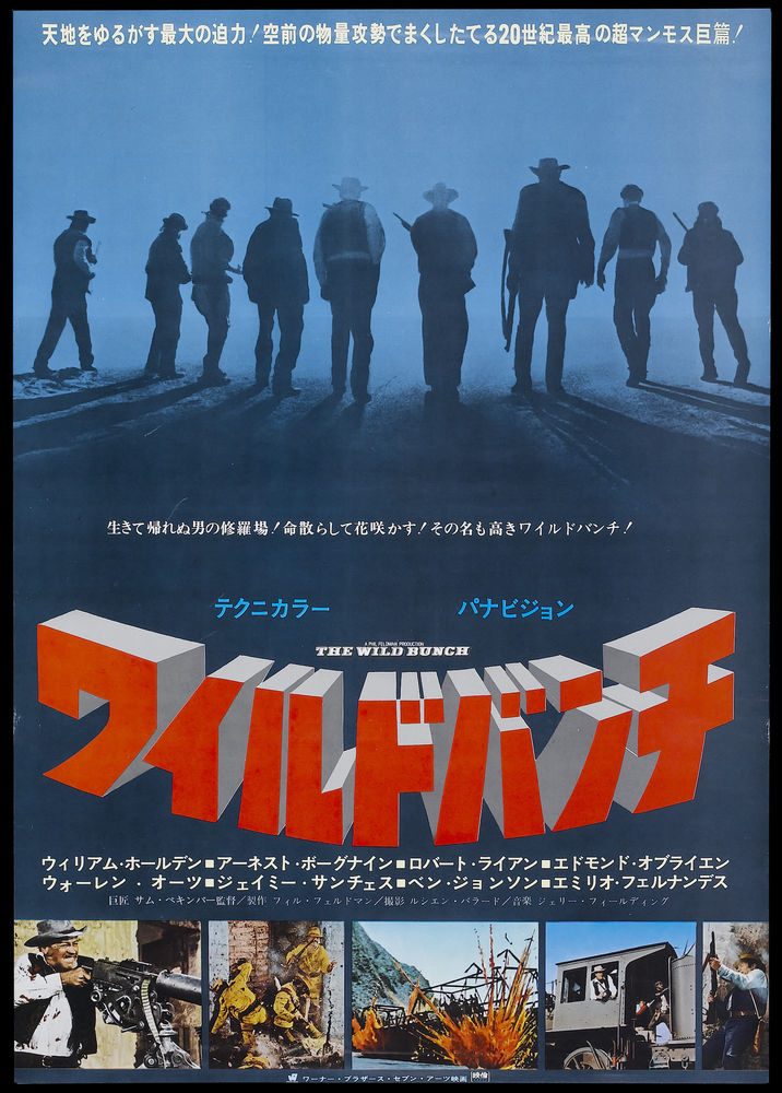 These Minimalist Japanese Posters Make Hollywood Classics Look Even Better Huffpost 