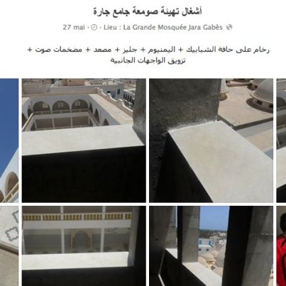mosquee gabes ajroudi