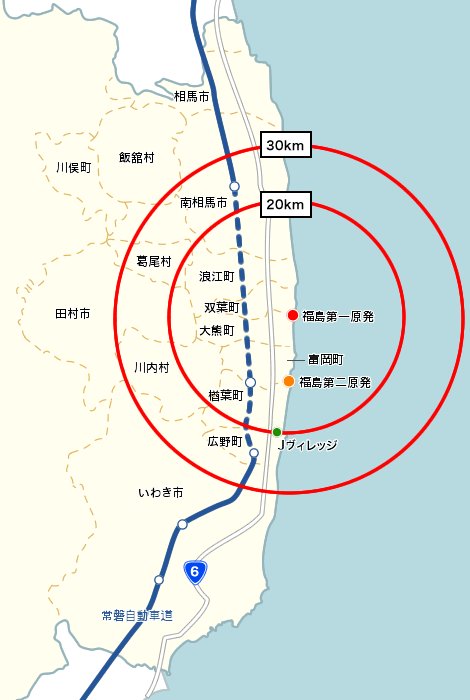 fukushima