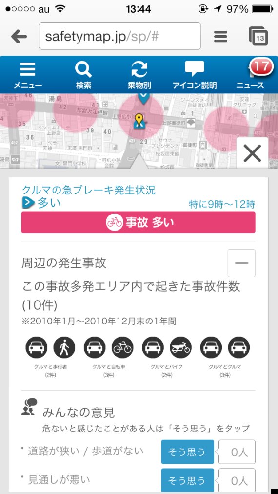 safetymap