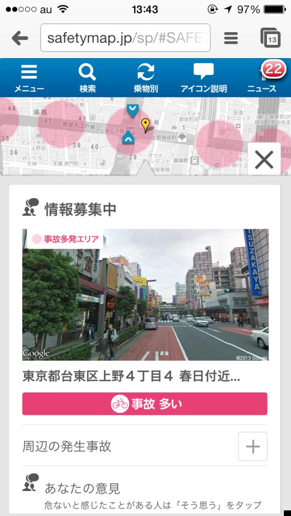 safetymap