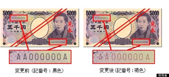currencybill5000