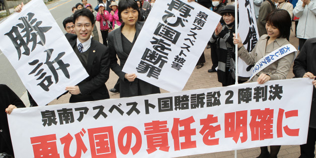 (写真はイメージ)泉南石綿第2陣訴訟の判決を受け、「勝訴」と書かれた紙を掲げる原告団関係者(大阪市北区)撮影日:2012年03月28日