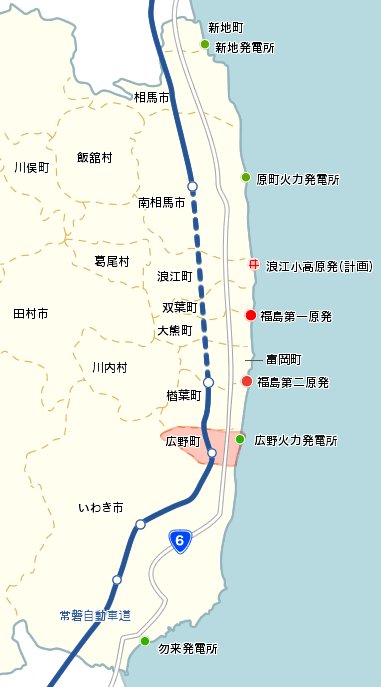 hamadori power plants
