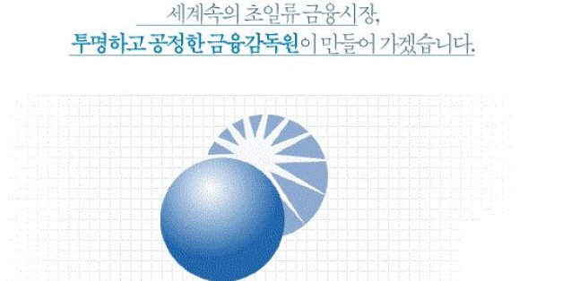 19일 오전 서울 종로구 서울지방경찰청에서 김근식 수사과장이 KT ENS 대출사기 사건 관련 수사 결과 브리핑을 하고 있다.