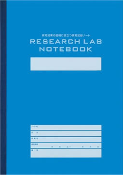 lab note