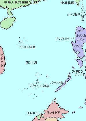 spratly islands