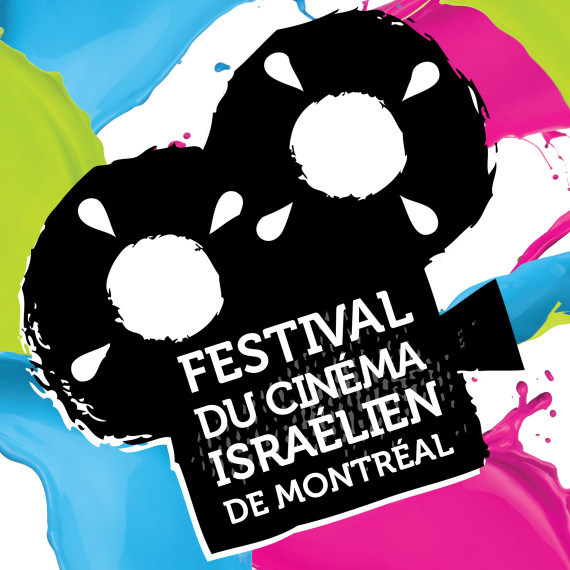 cinema israelien