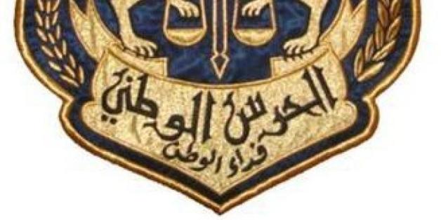Tunisie: un gendarme blessé lors d'une opération antiterroriste dans les montagnes de Fernana (ministère de l'Intérieur)