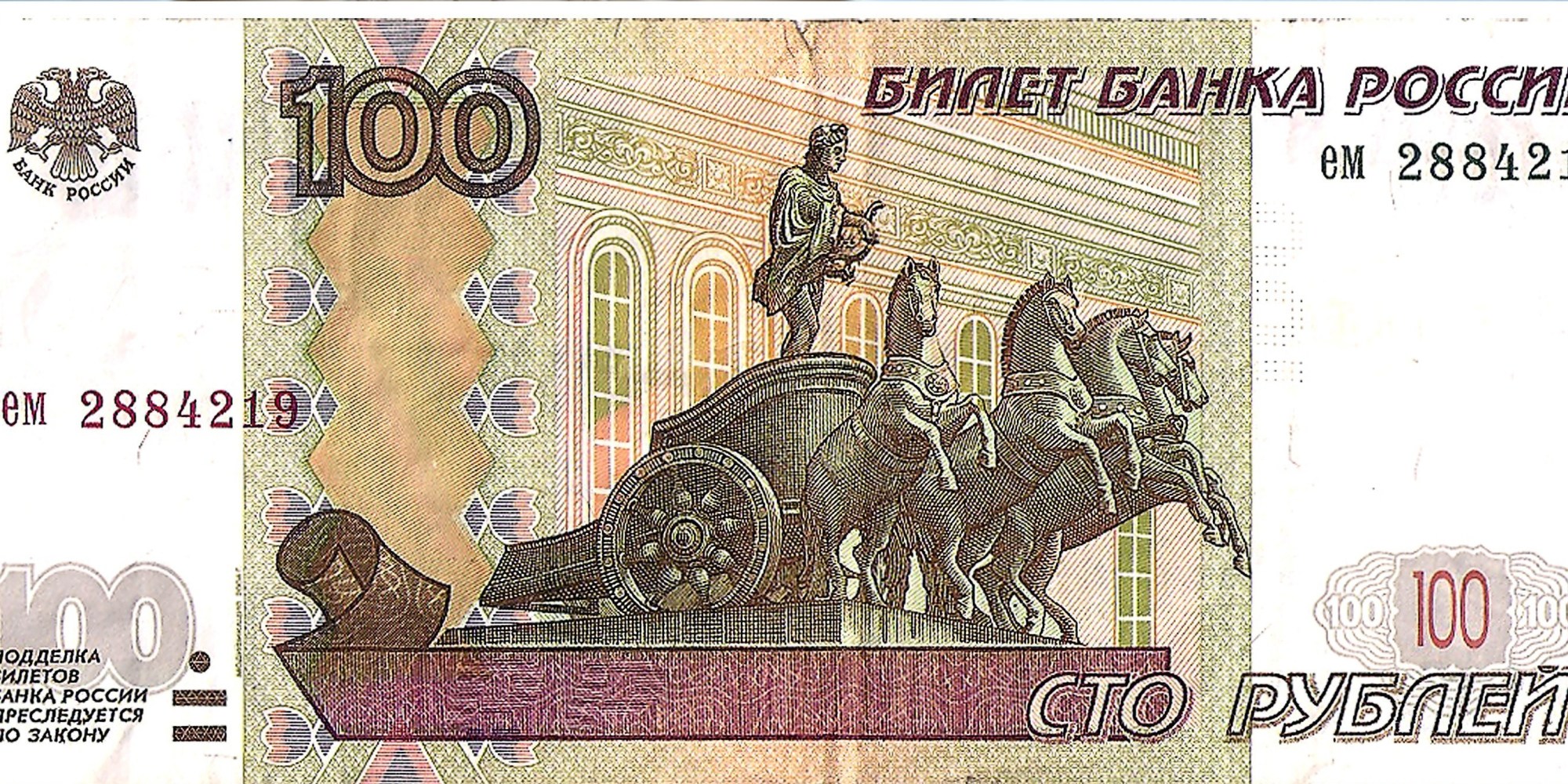 Russia's 100-Ruble Banknote With Naked Apollo Image Is ...