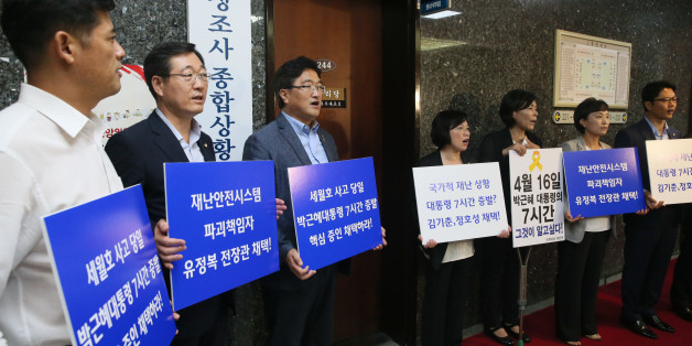 국회 세월호침몰사고 진상규명을 위한 국정조사특별위원회 야당 위원들이 7월 29일 국회 새누리당 세월호 국정조사종합상황실 앞에서 청와대 관계자들의 청문회 증인 채택을 촉구하고 있다.