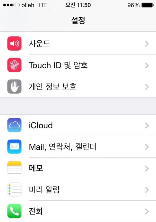 icloud