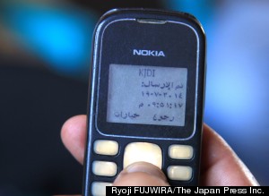 ガザ住民の携帯電話に送られた攻撃予告と退避勧告