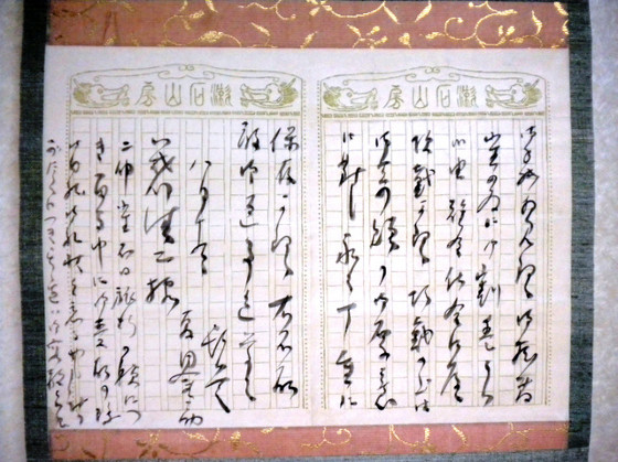 natsume souseki