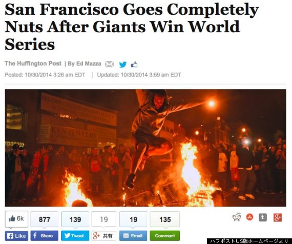 world series