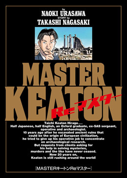 master keaton
