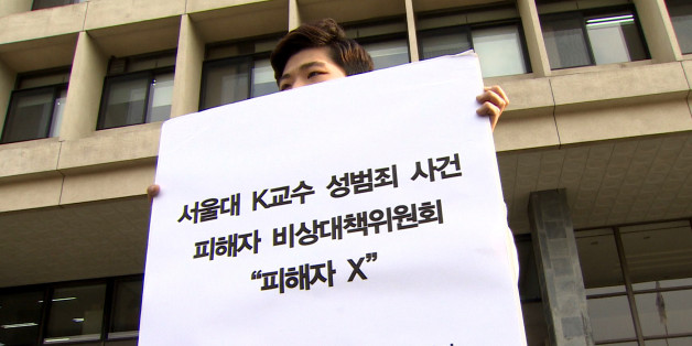 서울대 학생들이 27일 관악캠퍼스 대학본부에서 기자회견을 열고 자신이 가르치는 학생 등을 상습적으로 성추행한 의혹을 받는 서울대 수리과학부 K교수에 대한 학교 측의 철저한 진상조사를 요구하고 있다.
