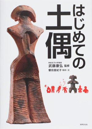 kokuhodogu