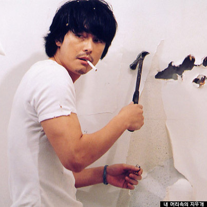 jung