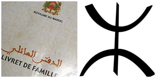 Proposition de loi : les prénoms amazighs autorisés et les titres "Moulay", "Lalla", "Sidi" interdits