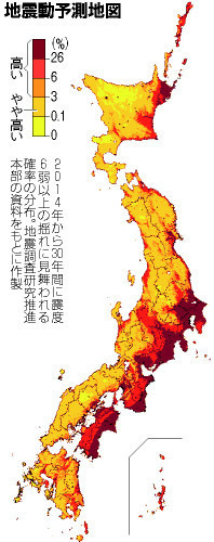 地震動予測地図