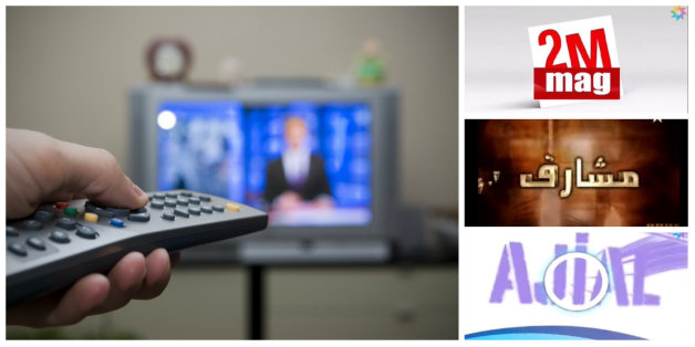 Télévision: Les meilleures émissions culturelles du service public marocain