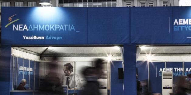 Φωτογραφία Αρχείου