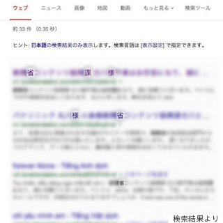 I Love Translation 検索結果