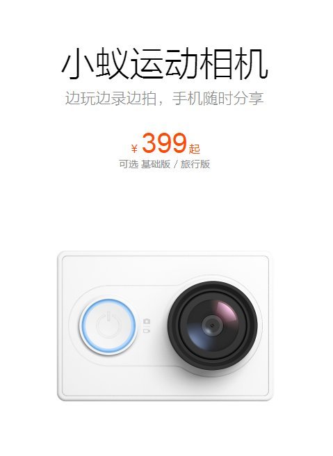 yicam