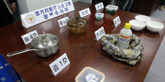 경기경찰2청 광역수사대가 공개한 증거물