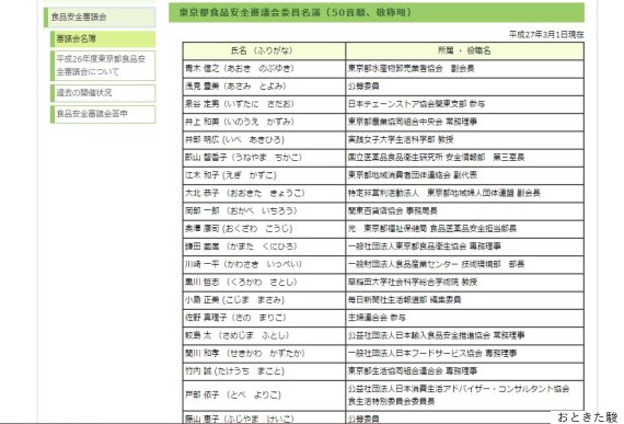 otokita1