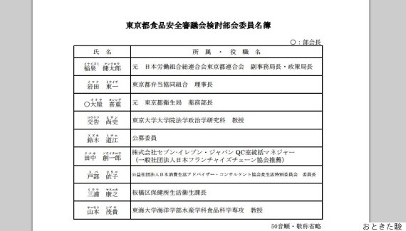 otokita2