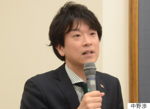 taiga ishikawa