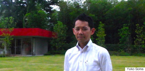 kondo