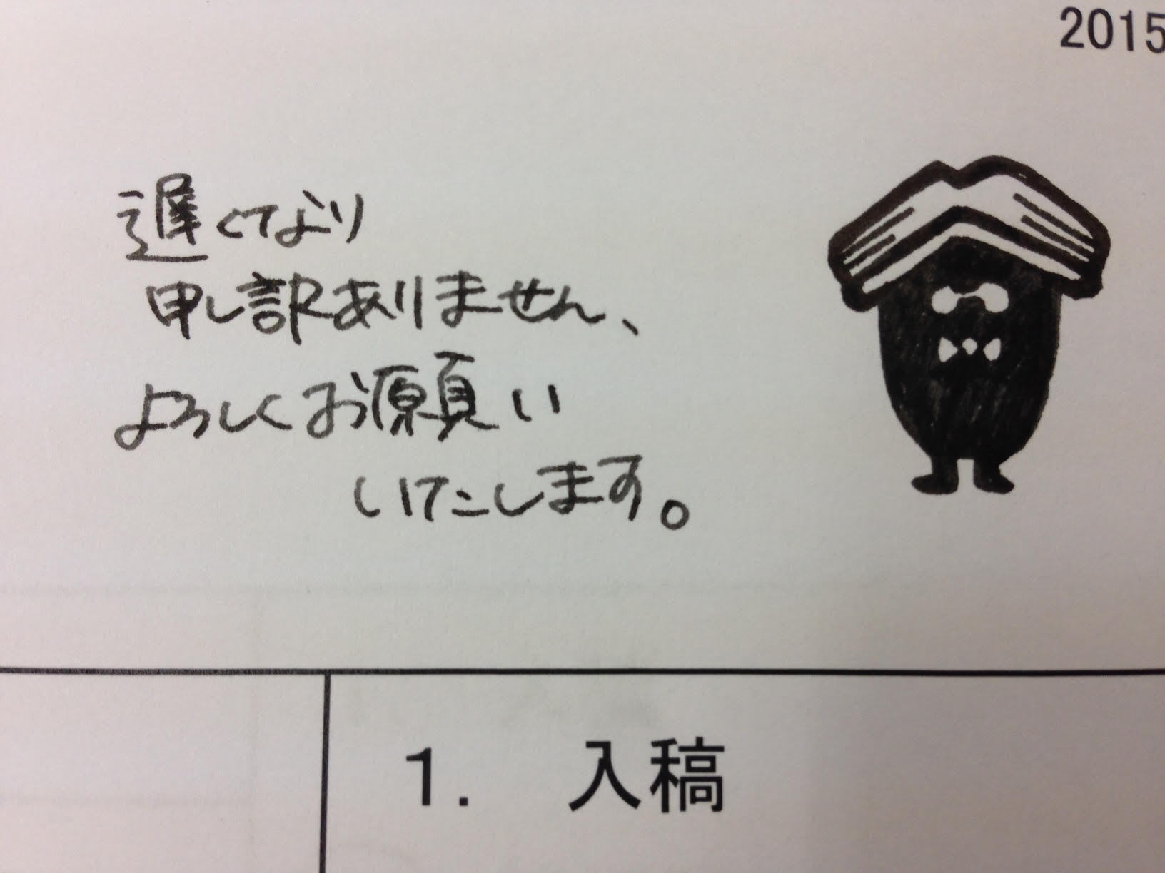 kamomebooks