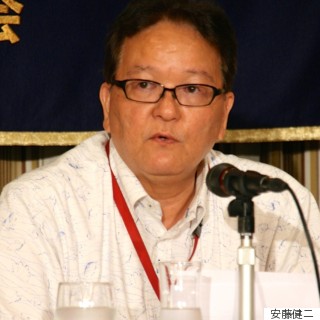 taketomi