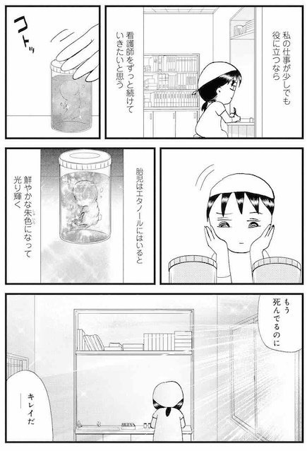 yurikago
