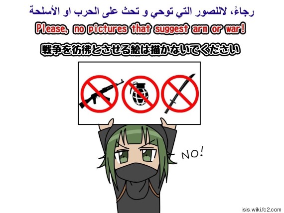 ISISちゃん