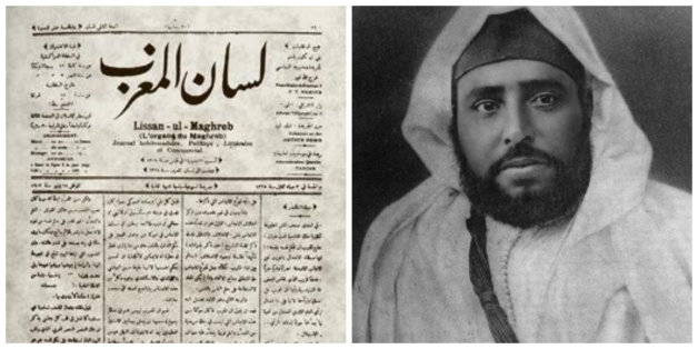 Le journal Lissan al-Maghrib et le sultan Moulay Hafid