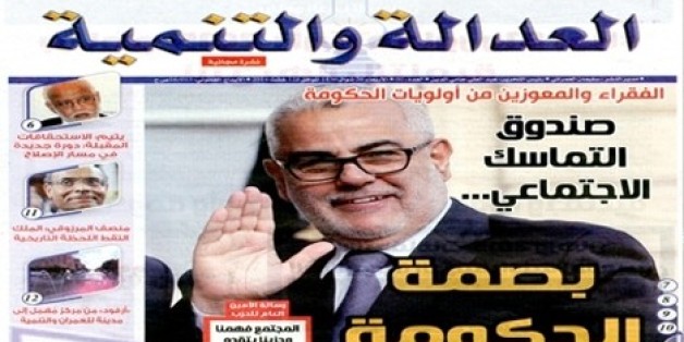 À l'approche des élections, le PJD lance son journal papier