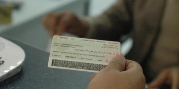 Moubdie: "La CIN dispense de l'acte de naissance, du certificat de résidence, de vie ou de nationalité"