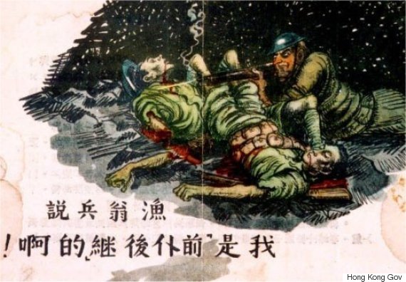 japanese propaganda