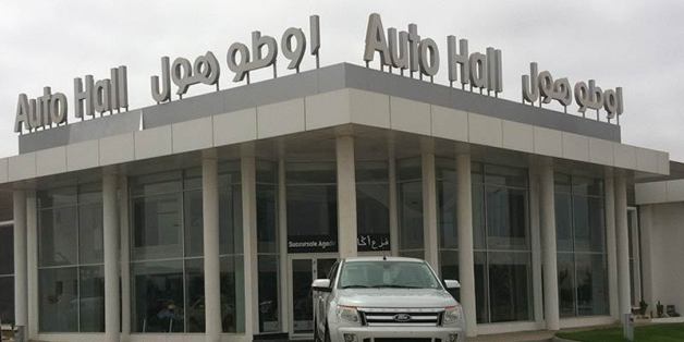 Le distributeur Auto Hall ouvrira 12 nouvelles succursales dont 9 à Casablanca