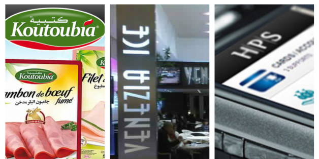 Success stories: Venezia Ice, Koutoubia, HPS, ces marques marocaines qui ont réussi