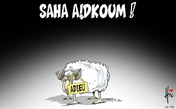 saha aidkoum