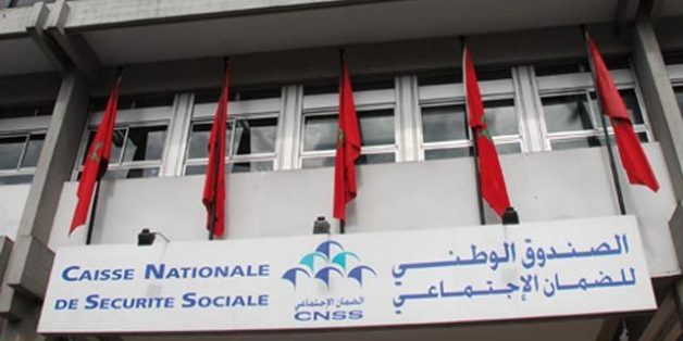 Elargissement de la convention de la sécurité sociale entre le Maroc et la Tunisie