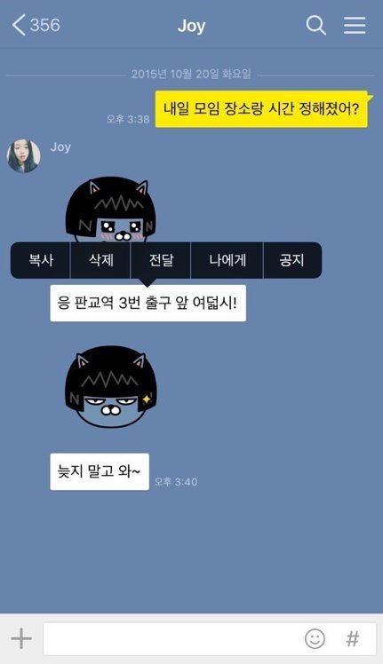kakao