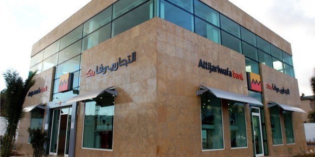 Des banques marocaines dans top 10 africain