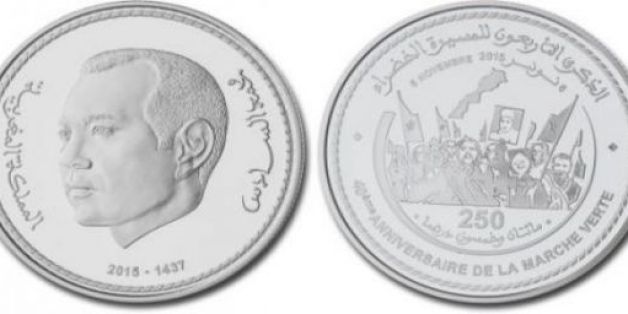 Des pièces de 250 dirhams commémorant la marche verte